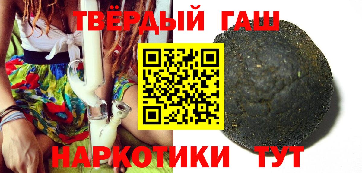 ГАШ Ice-O-Lator  ГАШ ice o lator  Вход с VPN  Волжский 