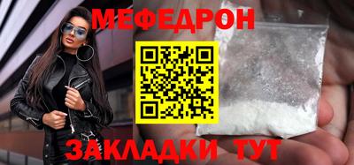 молекула духа Аргун