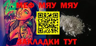 молекула духа Аргун