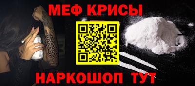 молекула духа Апрелевка