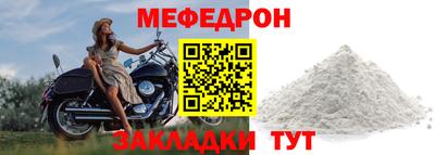 молекула духа Аргун