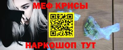 экстази Апшеронск