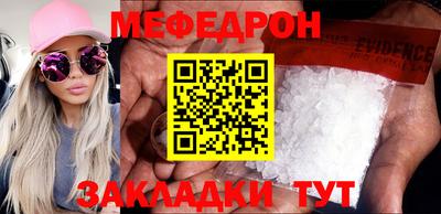 экстази Апшеронск
