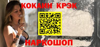 молекула духа Аргун