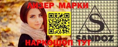 молекула духа Апрелевка