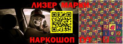 экстази Апшеронск