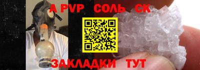 молекула духа Апрелевка