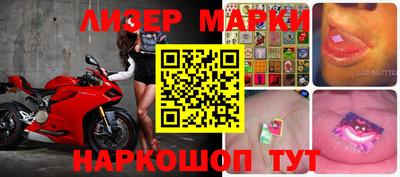 экстази Апшеронск