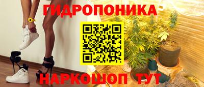 молекула духа Аргун