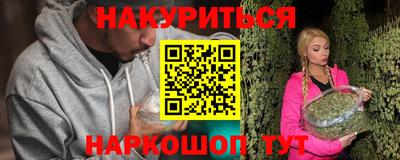 молекула духа Аргун