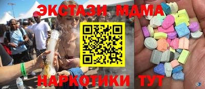 молекула духа Апрелевка