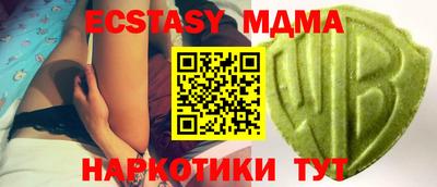 молекула духа Аргун