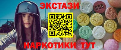 молекула духа Аргун
