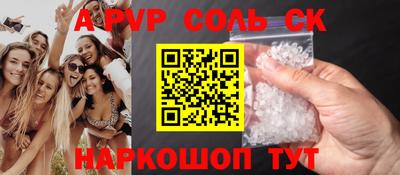молекула духа Апрелевка