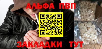 молекула духа Апрелевка