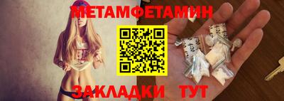 молекула духа Аргун