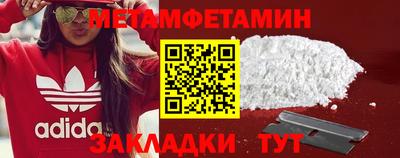 молекула духа Апрелевка