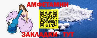 экстази Апшеронск