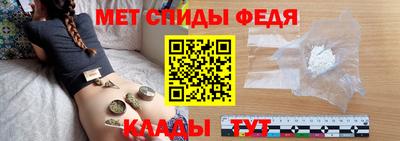 молекула духа Аргун