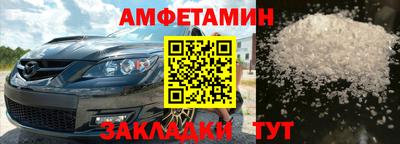 экстази Апшеронск