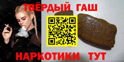 молекула духа Аргун