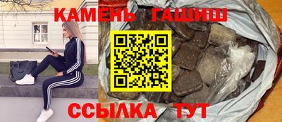 молекула духа Аргун