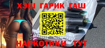 молекула духа Аргун