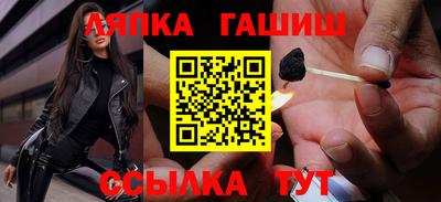 молекула духа Апрелевка
