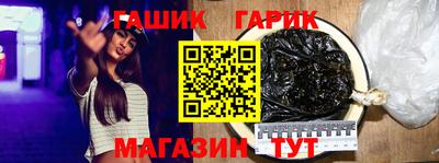 молекула духа Апрелевка
