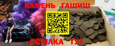 молекула духа Аргун