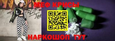 экстази Апшеронск