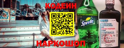 молекула духа Аргун