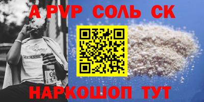 молекула духа Апрелевка
