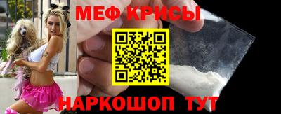 молекула духа Аргун