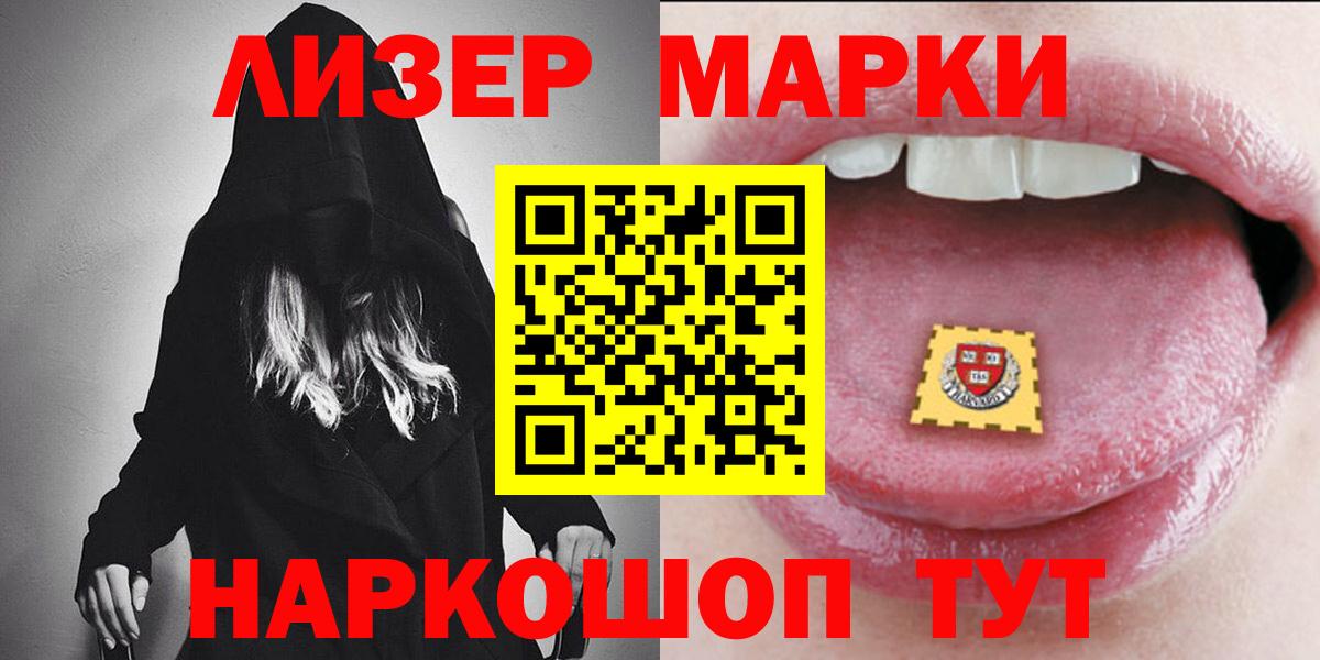 LSD-25 экстази кислота  Вход с VPN  LSD-25 экстази ecstasy  Волжский 