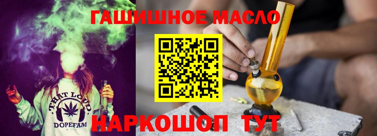 ТГК жижа Волжский