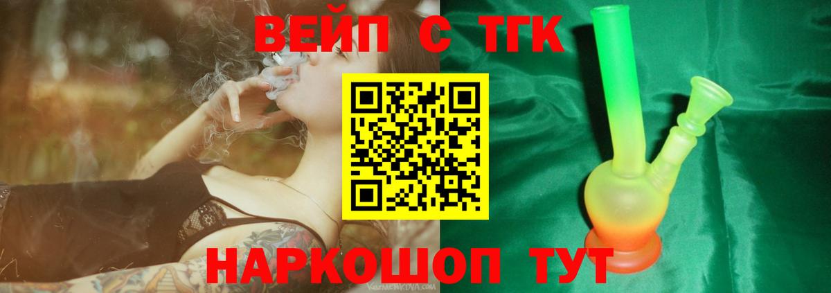 МДМА  Гашиш  Волжский  КОКАИН  Метамфетамин  МЕФ кристаллы  КОКАИН  Бошки Шишки  Вход с VPN 