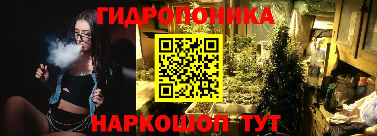 Марихуана OG Kush  Вход с VPN  Бошки Шишки LSD WEED  Волжский  Конопля OG Kush 