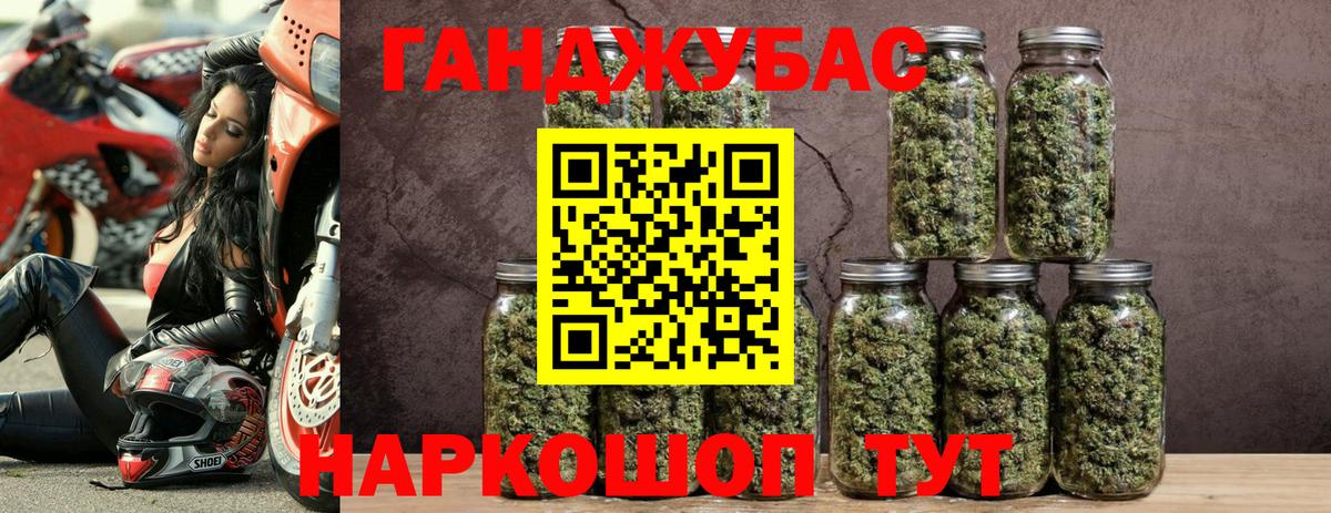 Каннабис SATIVA & INDICA Волжский